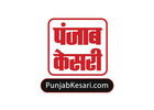 Punjab Kesari.com: Your Source for the Latest News Updates